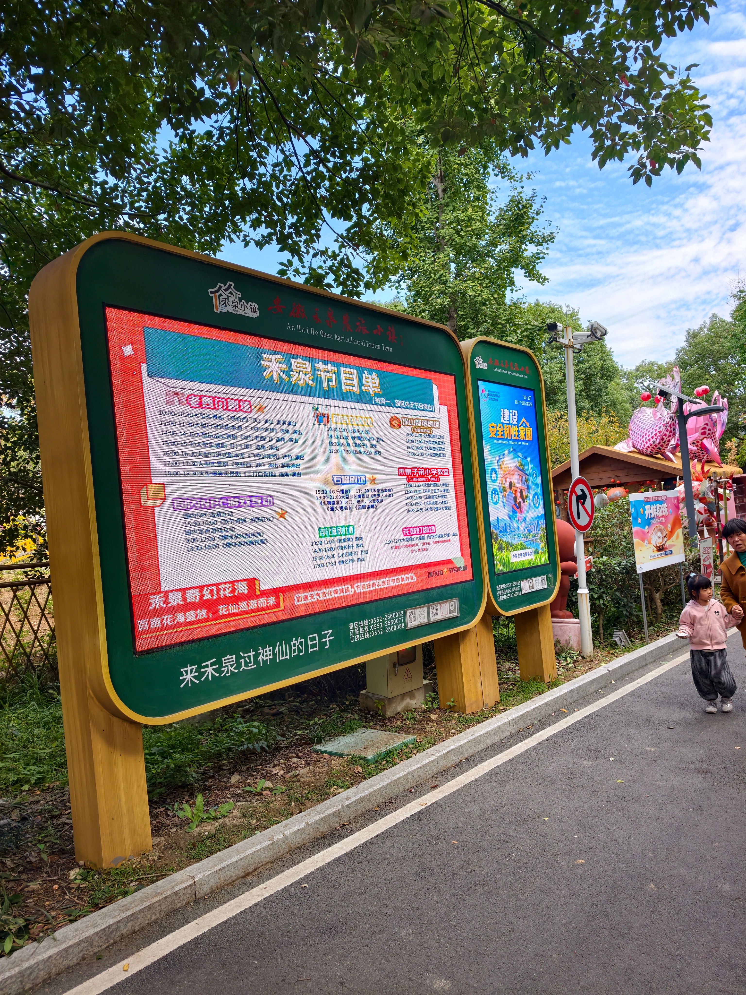 #2026全国财经网络名人蚌埠行##蚌埠粉黛花海进入最佳观赏期# 看过了蚌埠的硬