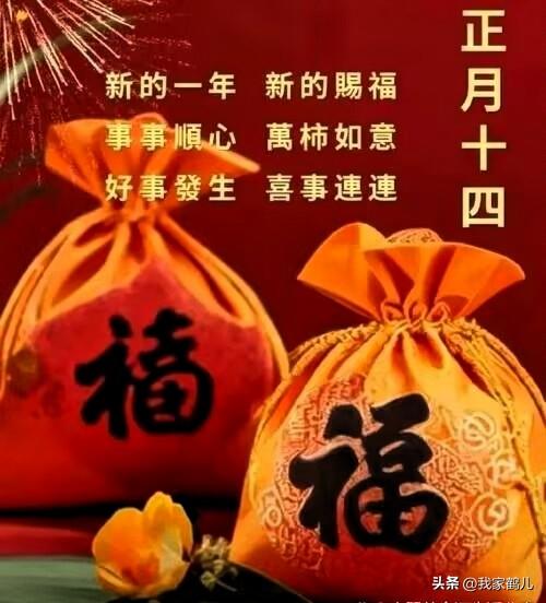 新的一年新的賜福
[福][福][福]
事事順心萬柿如意
[万柿如意][万柿如意]