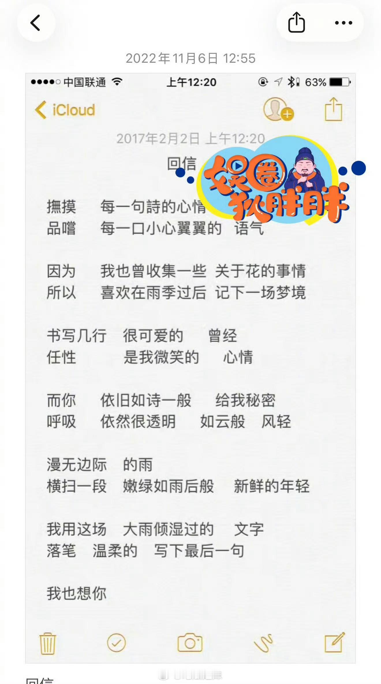 知情人爆料方文山选妃方文山在否认“婚内出轨”指控仅一天后，再度被狗仔追加爆料每年