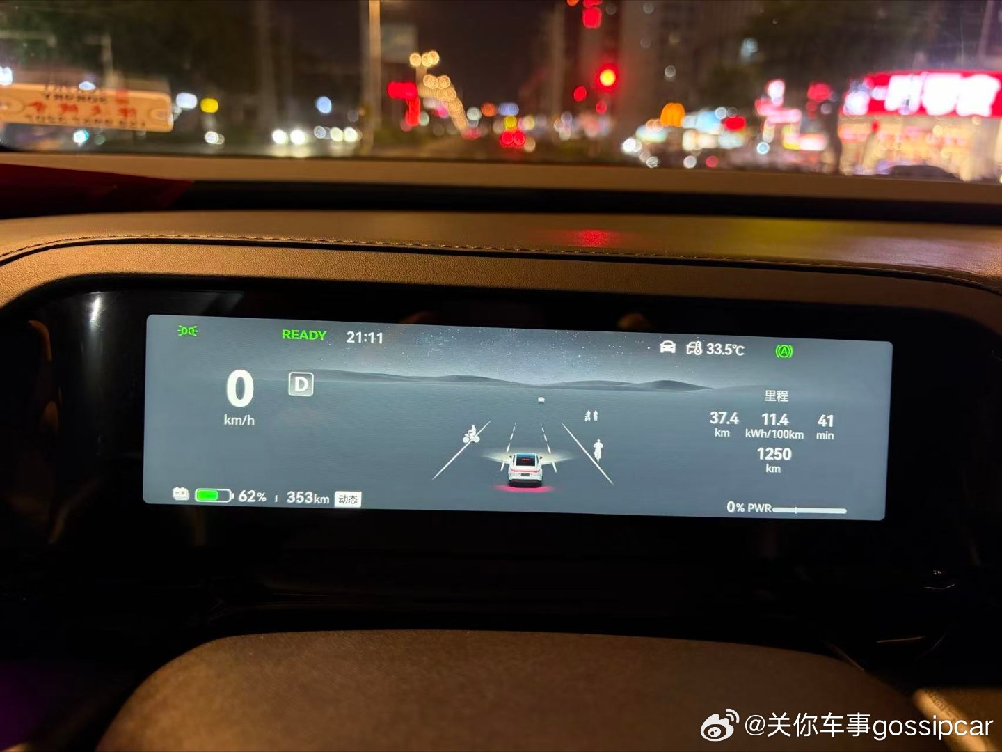 最近在铂智7车友群里跟大家讨论能耗发现高手都是在民间他们的铂智7电耗真的低9.4
