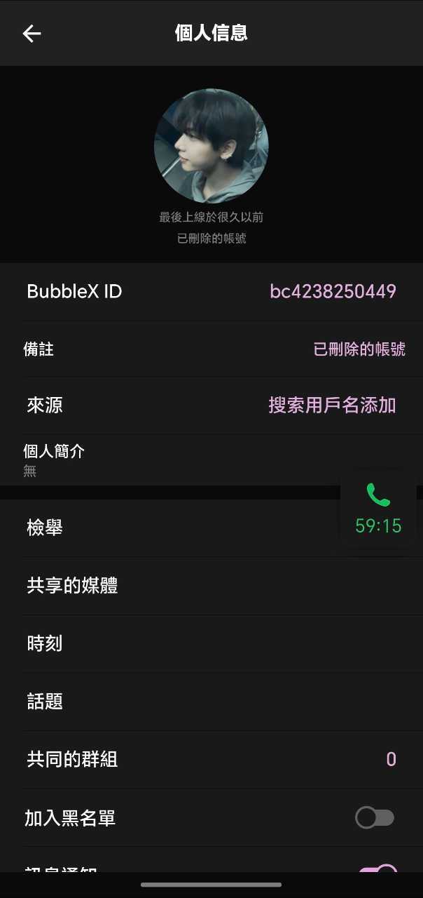 你滚回来，我在玩迷你世界恐怖地图呢，我错了 