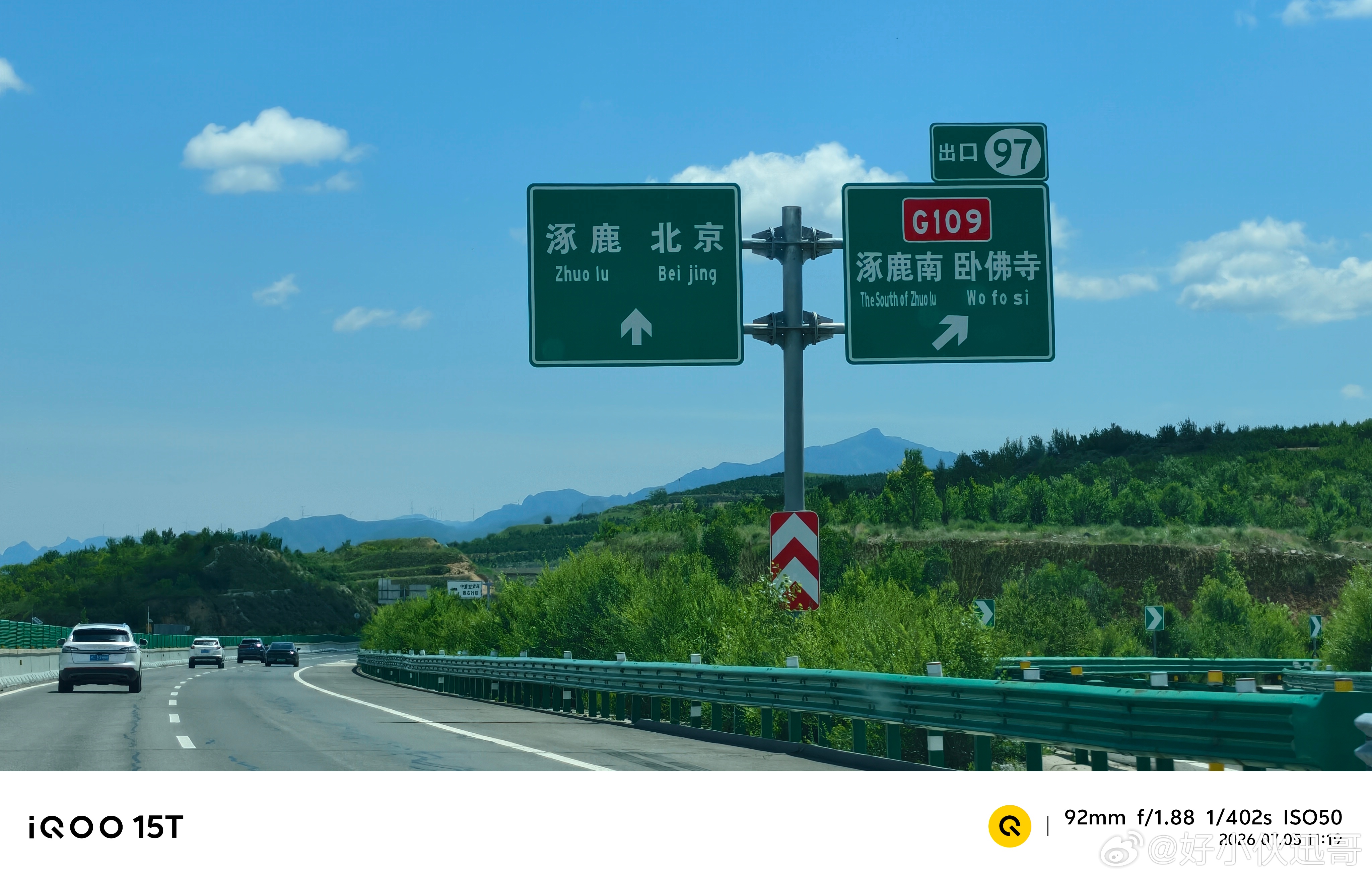 内蒙回来这一路天特别蓝，云特别白，用iQOO 15T的清透蓝调风格拍出来巨好看。