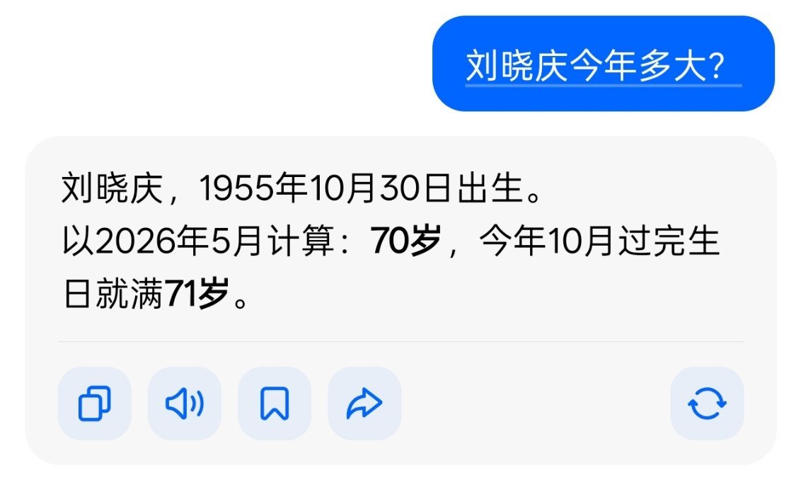 景区回应刘晓庆和王婆互动冷淡所以百度百科说刘晓庆1950年出生，今年76岁，豆包