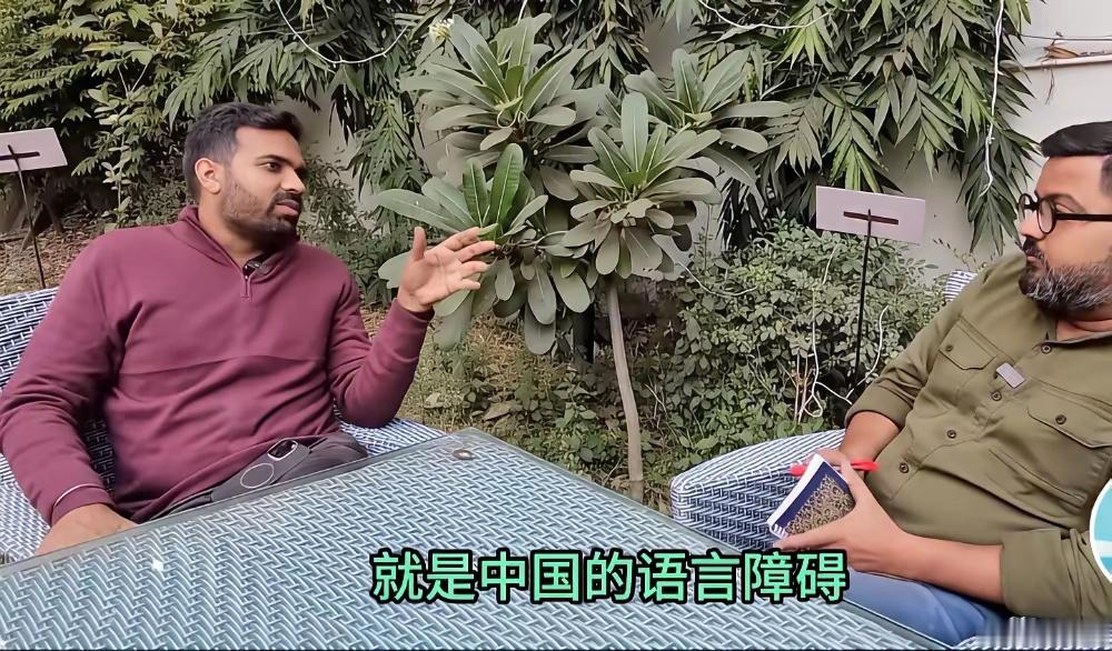 印度主持人：中国人不会说英文是语言障碍，是很严重的问题。 