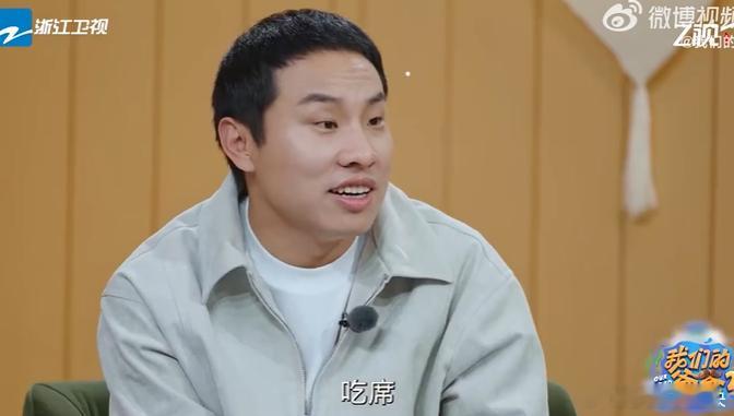 余宇涵婚礼上的搂席小子就爱余宇涵这股实在劲，参加婚礼不整虚的，专心搂好每一顿席就