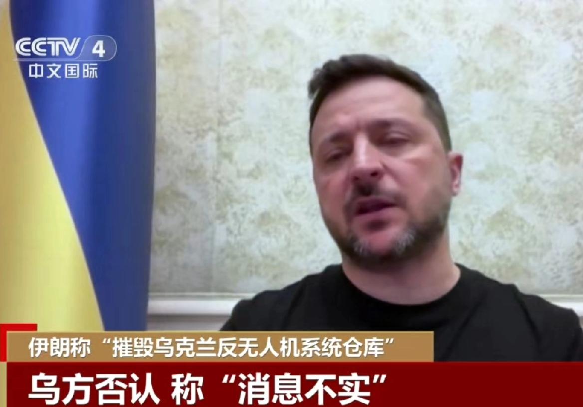 泽连斯基站出来“辟谣”，称没有那回事！
泽连斯基的手伸得太长了，成为了美国的铁杆