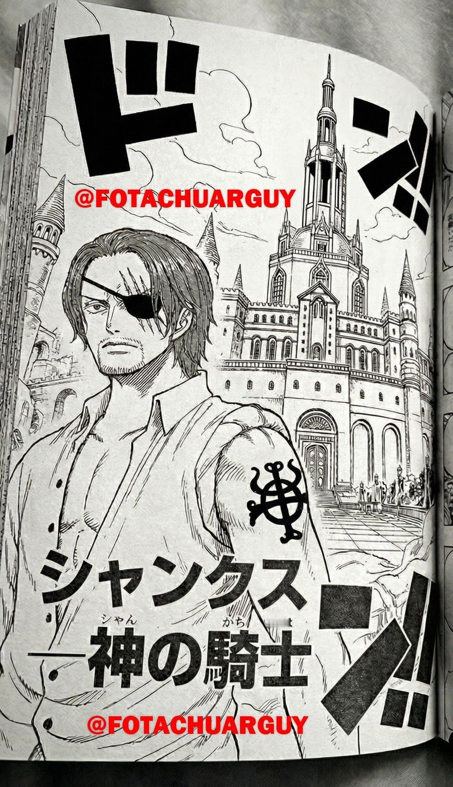 根据本周海贼王剧情的Ai漫画图已出！15年前，加入神之骑士团的香克斯巨人国王的“