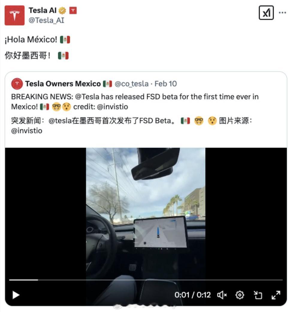 特斯拉FSD的一个新的消息继本地（美国）之后，FSD再拓新区域，来到了墨西哥随后