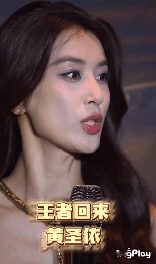 完蛋，杨子看到后估计又要心动了！
黄圣依真的一点都不像离了婚的女人

四十多岁的