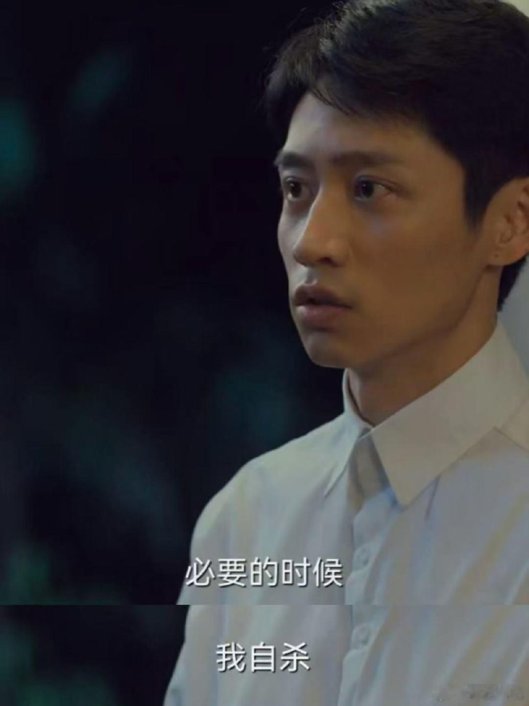 于和伟真拿魏晨没招了于和伟真拿魏晨没招了！《沉默的荣耀》中吴石发现聂曦参与营救险
