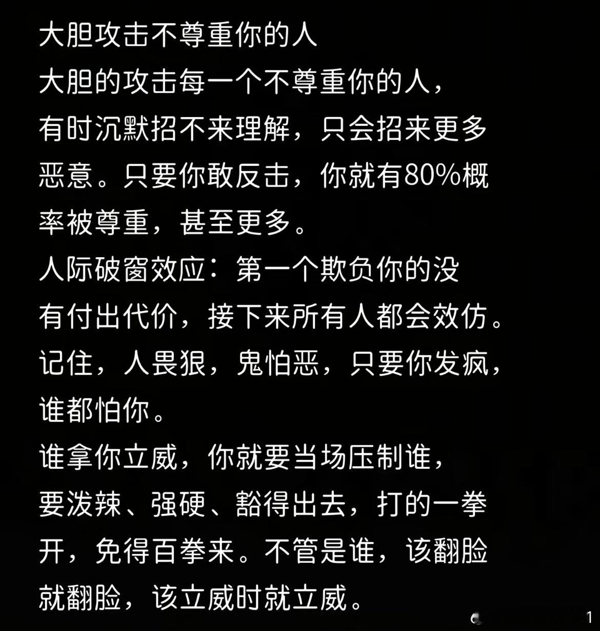 菩萨心肠，必须得有金刚手段 