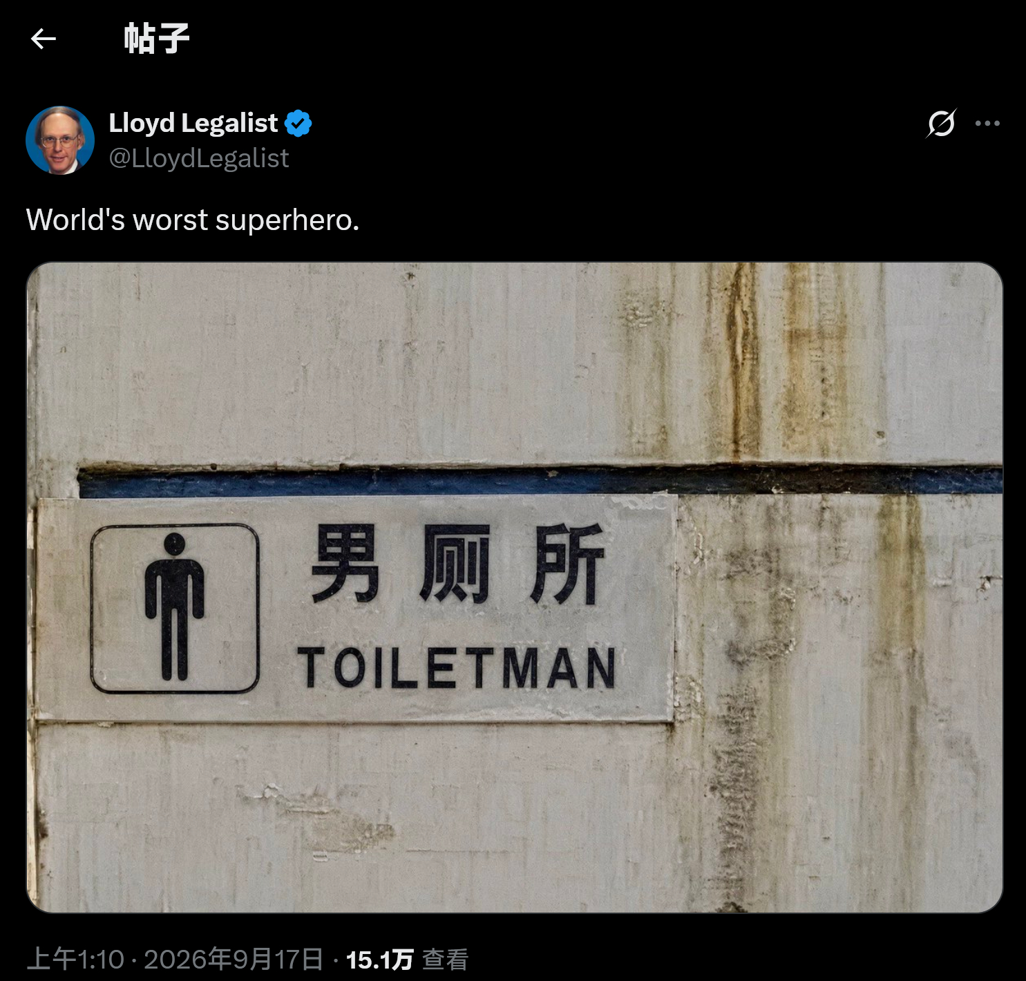 分享图片 ​​​