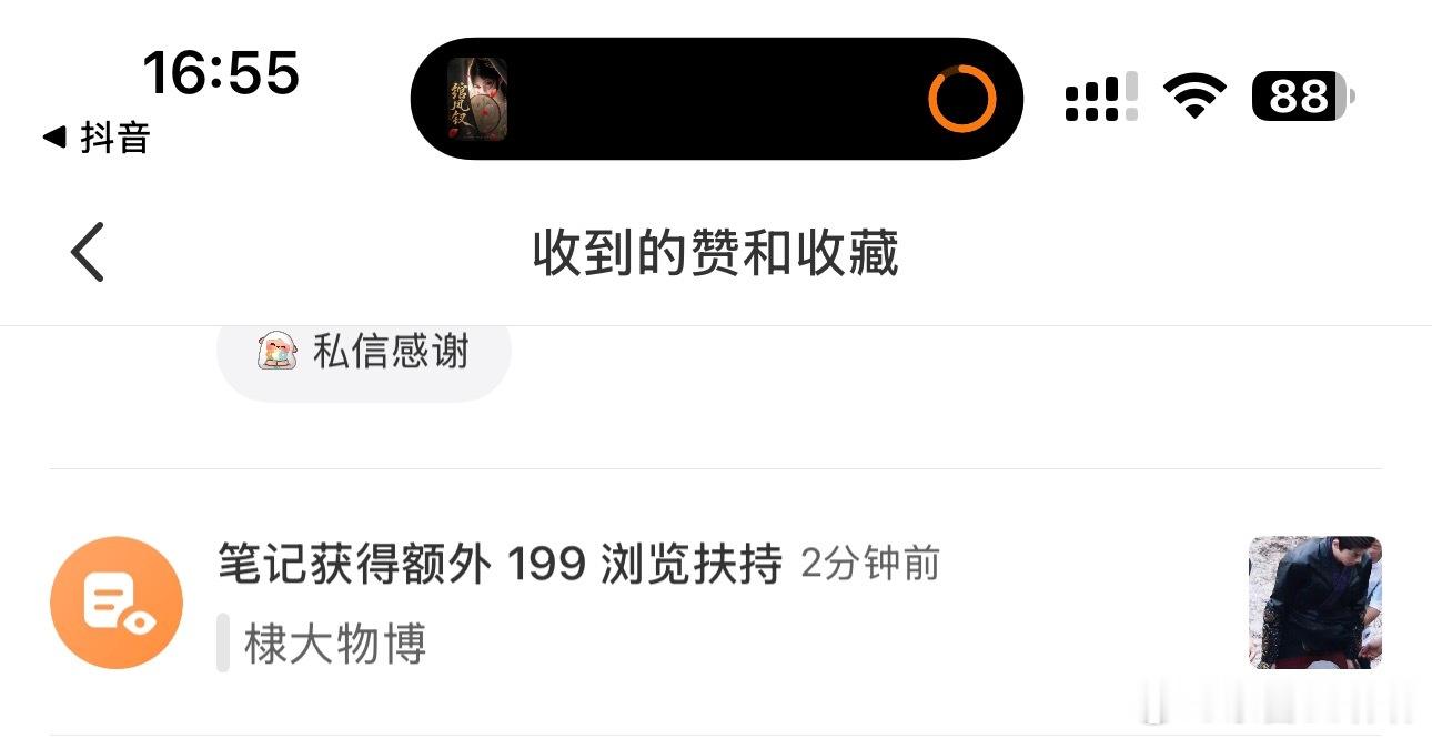 棣大物博一直不断被推流[努力]红薯都知道我老棣“棣大物博”[好运连连] ​​​