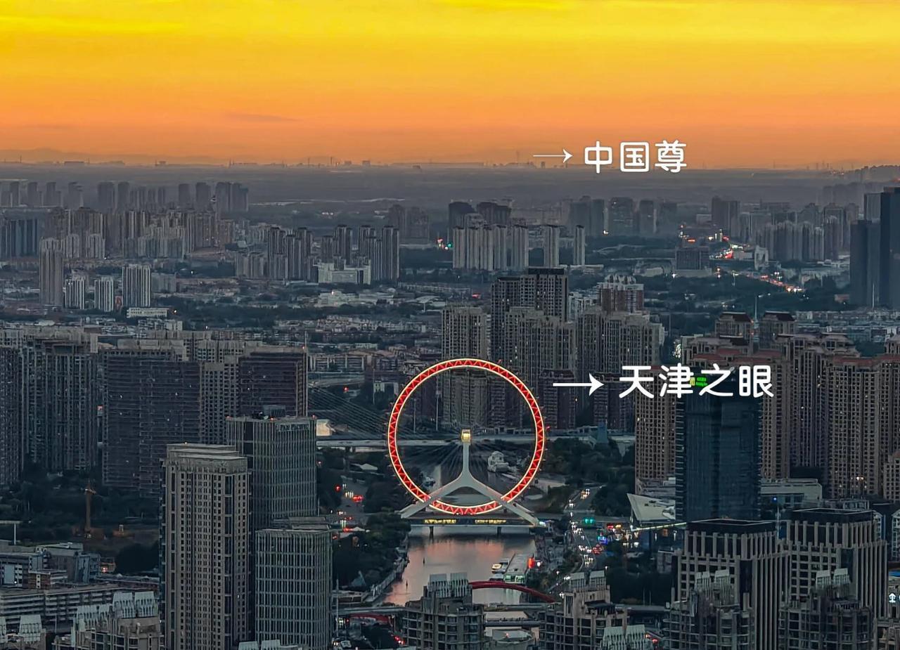直线距离108KM，我拍到了京津同框
冷空气来临之前，空气能见度绝佳，可以从天津