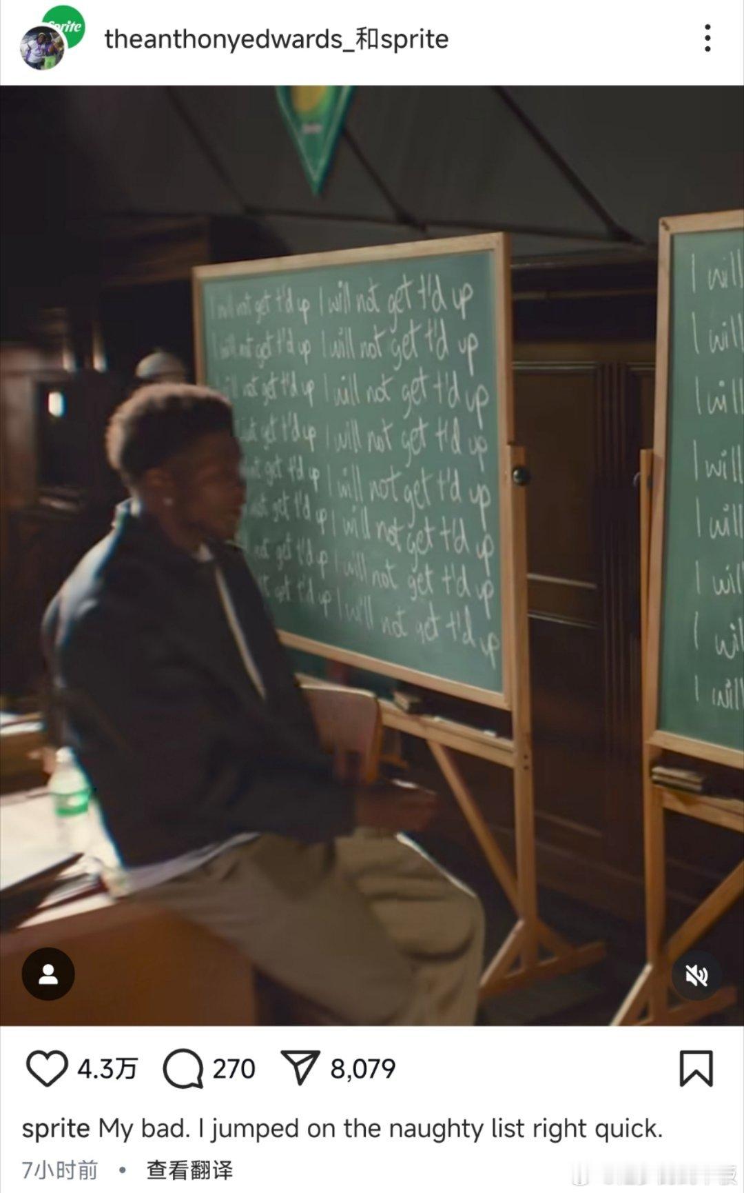 主动认错！爱德华兹更新个人Ins动态，惩罚自己抄写两个黑板的“我绝不会再吃到技术