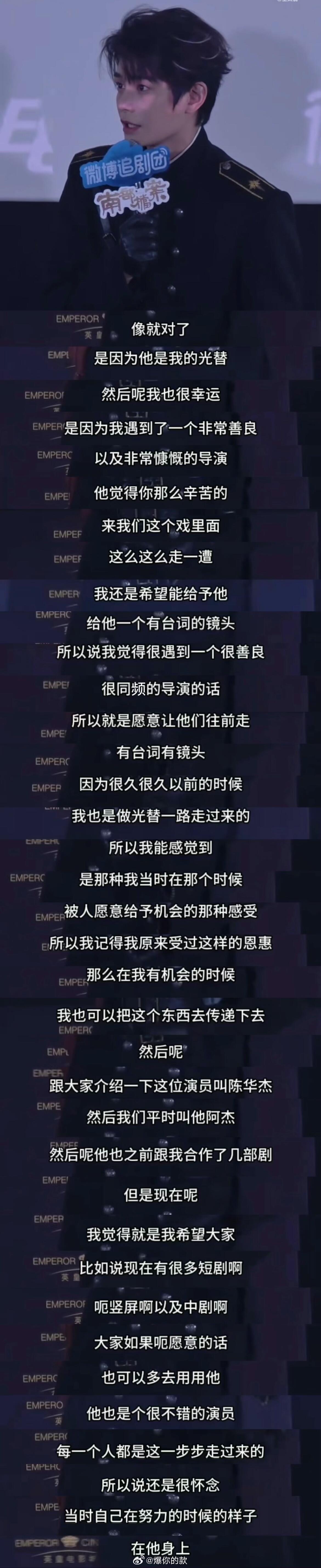 你们黑他的点，是他都不在意的...所有嘲声都很无力，丁儿只是在做自己认为对的事情