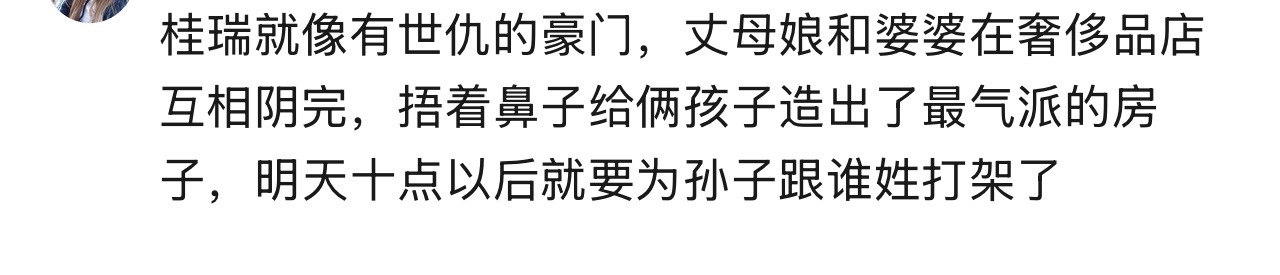 我笑得好缺德🤣🤣🤣 