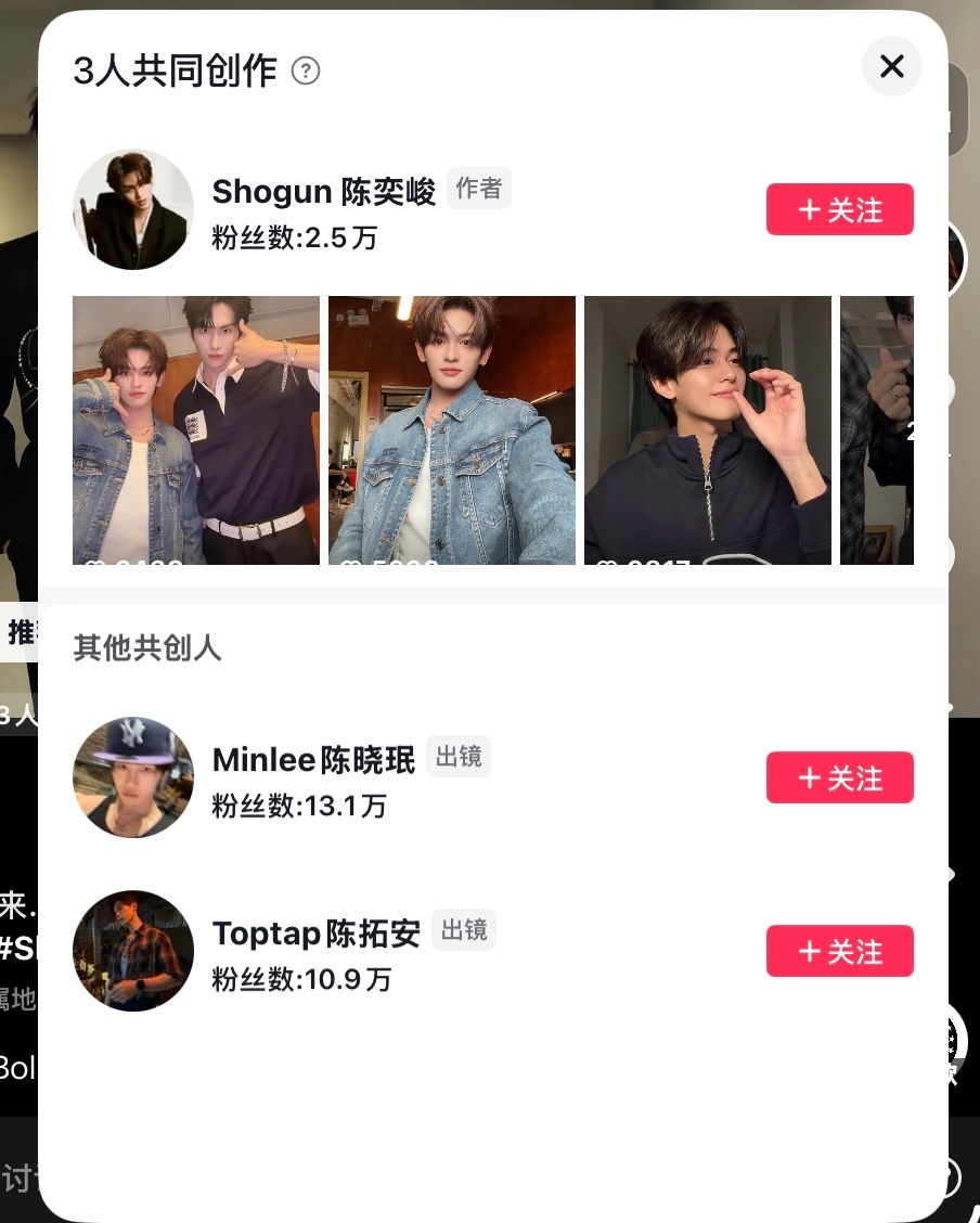 怎么都姓陈？ 