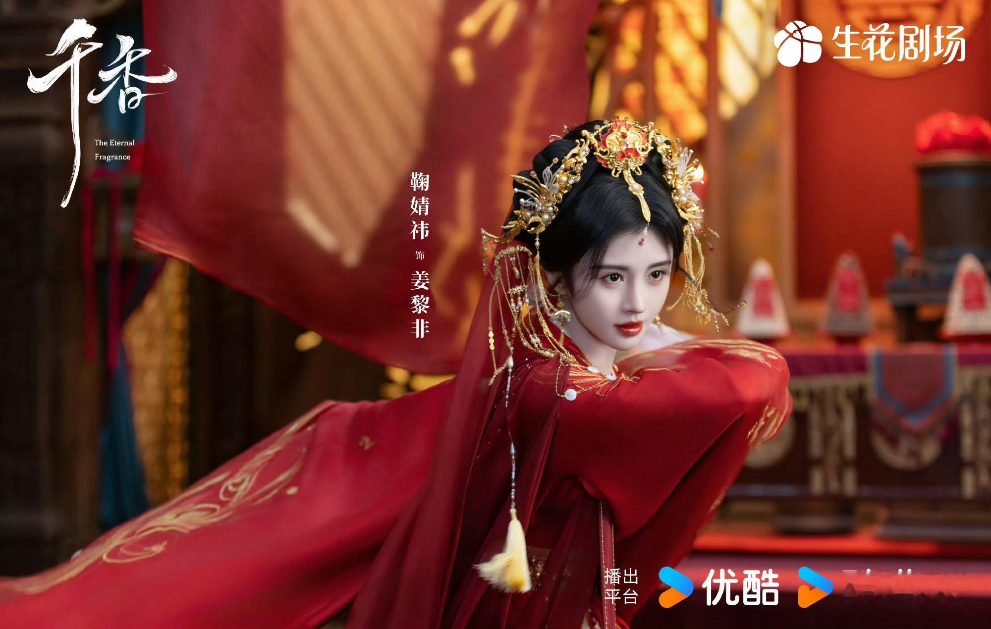 jjy鞠婧祎苏绿夏 jjy鞠婧祎万花世界❄︎♪冬与祎如约而至‧₊ 𐙚︒