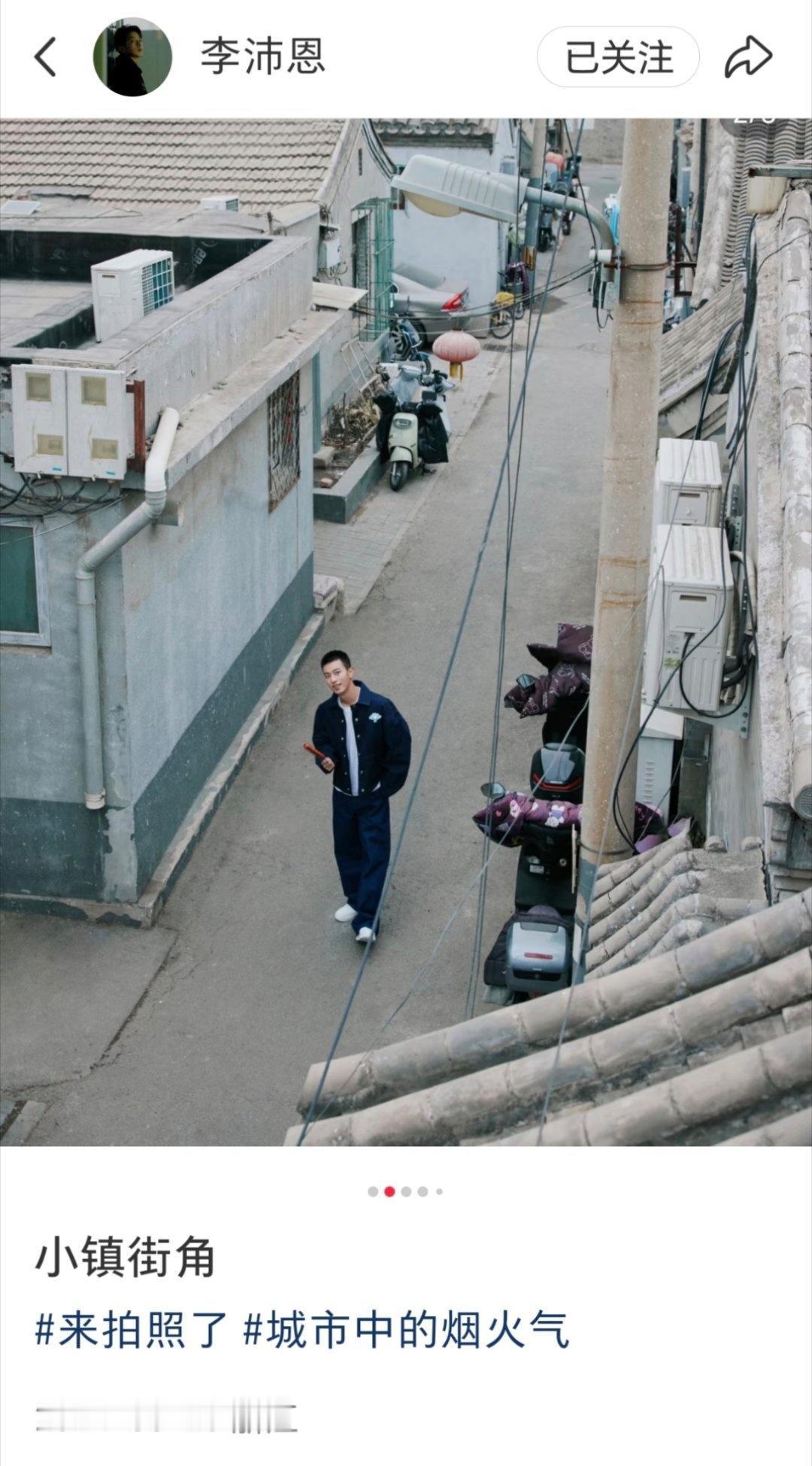 翻了翻去年还真吃过糖葫芦，应该不止这一次吧 ​​​