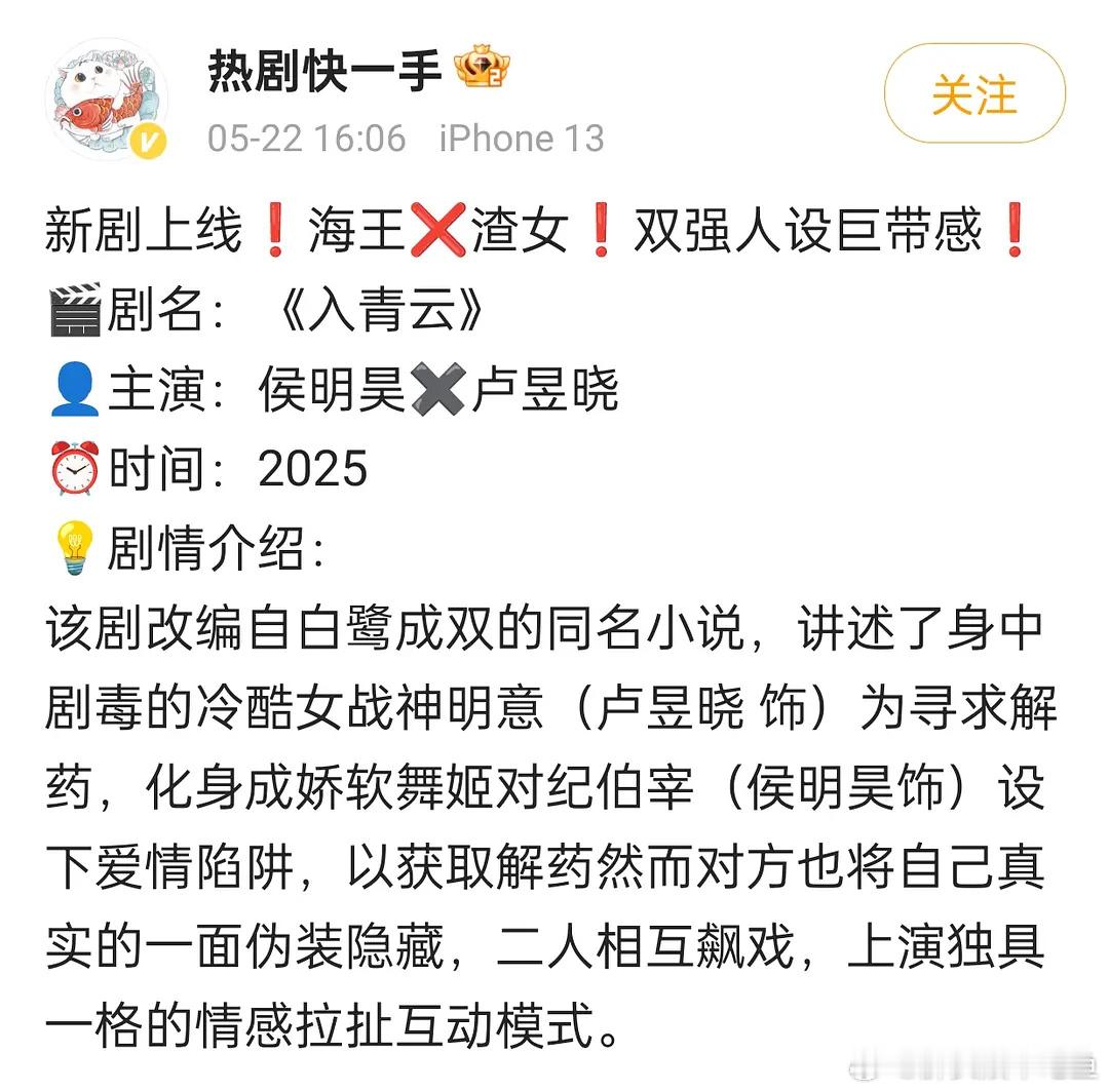 少年白马扑了，入青云还有必要开吗 ​​​
