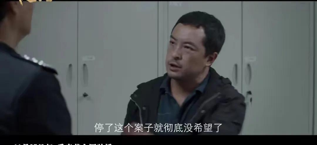 富大龙出场了，这也改变不了《我是刑警》本质上是一部中庸之作。最后几集了，白银案的