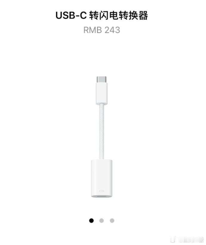 到底是谁取消有线耳机的率先取消3.5mm耳机孔的是苹果，iPhone7那一代开始