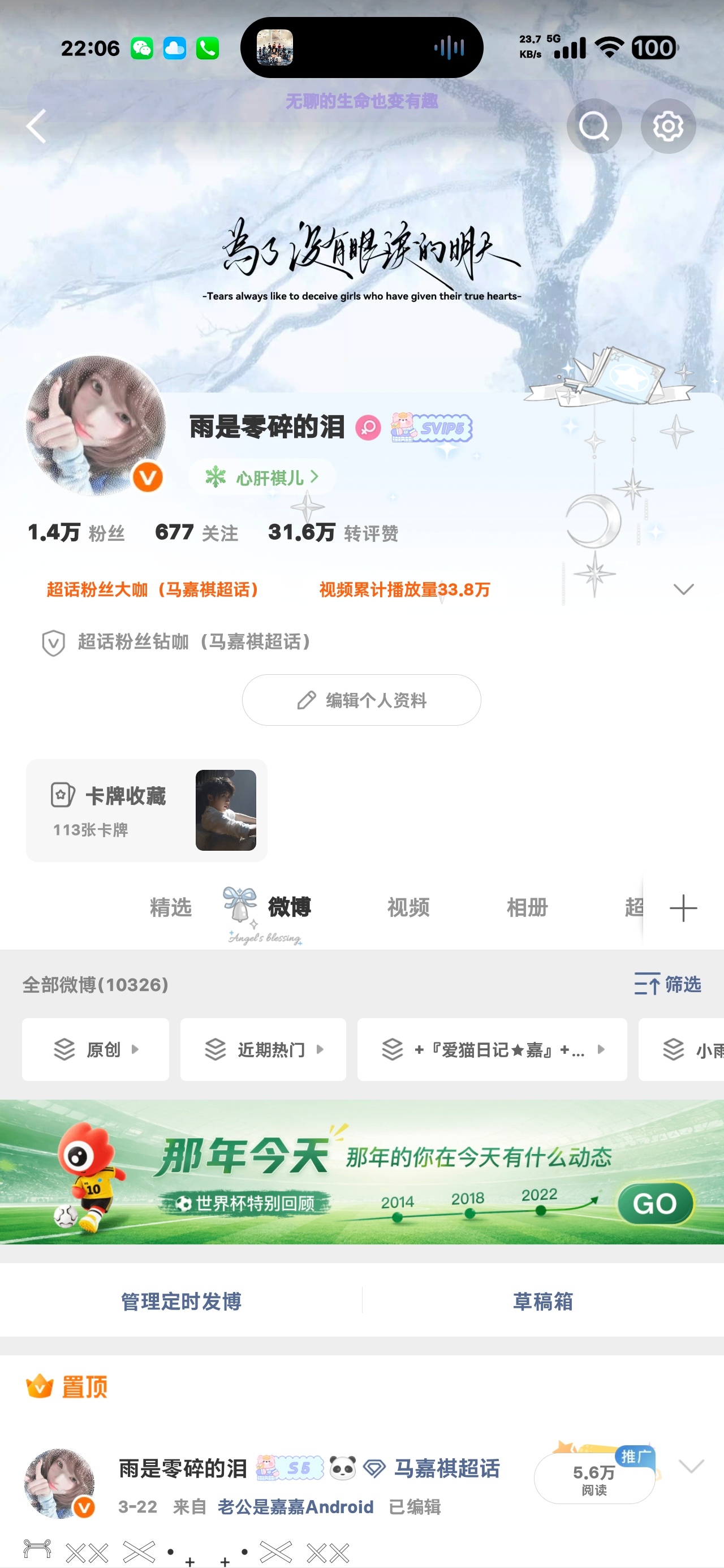 我🍊了