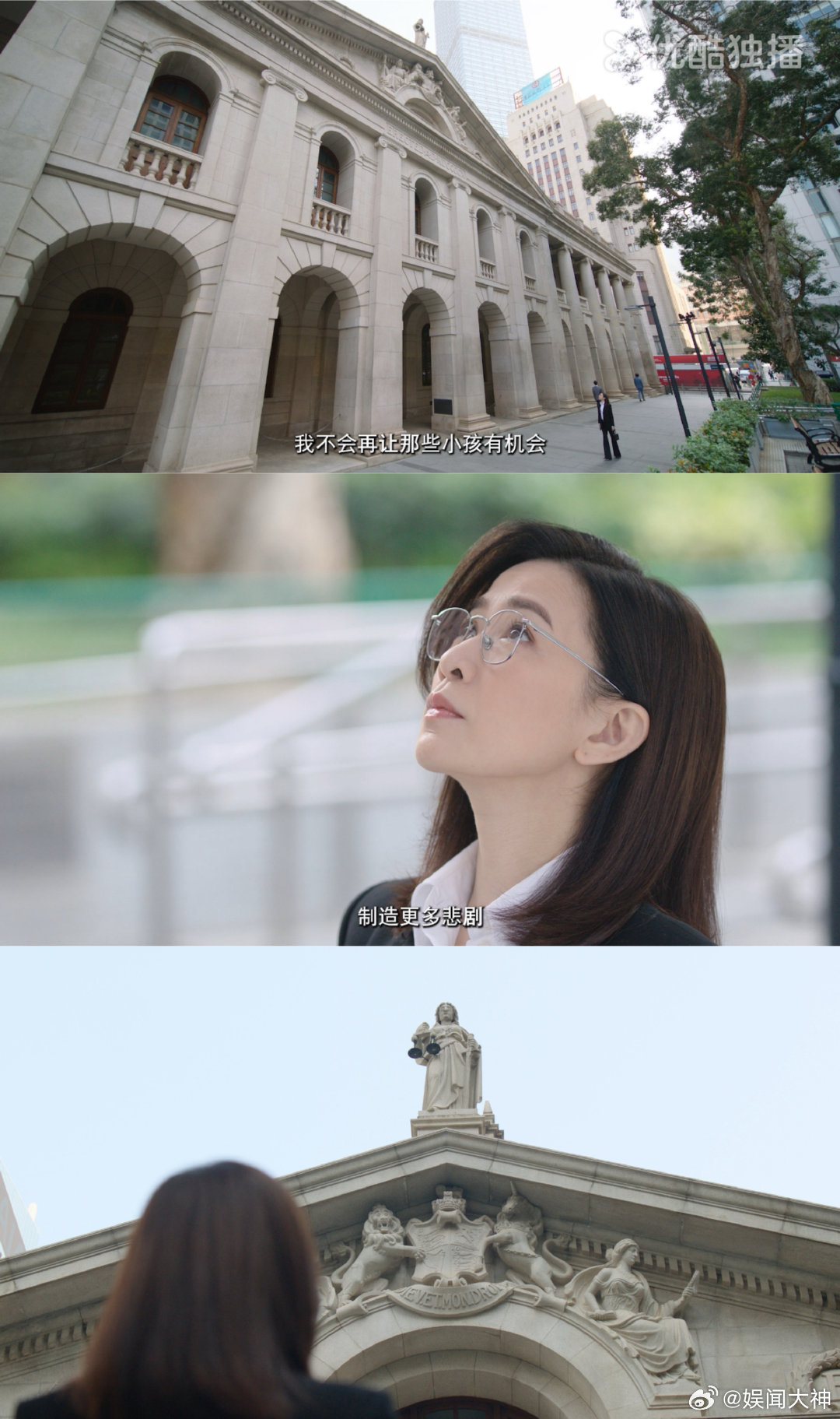 正义女神定档0316正义女神定档 终于等到佘诗曼新剧！告别职场博弈，走进法庭守护