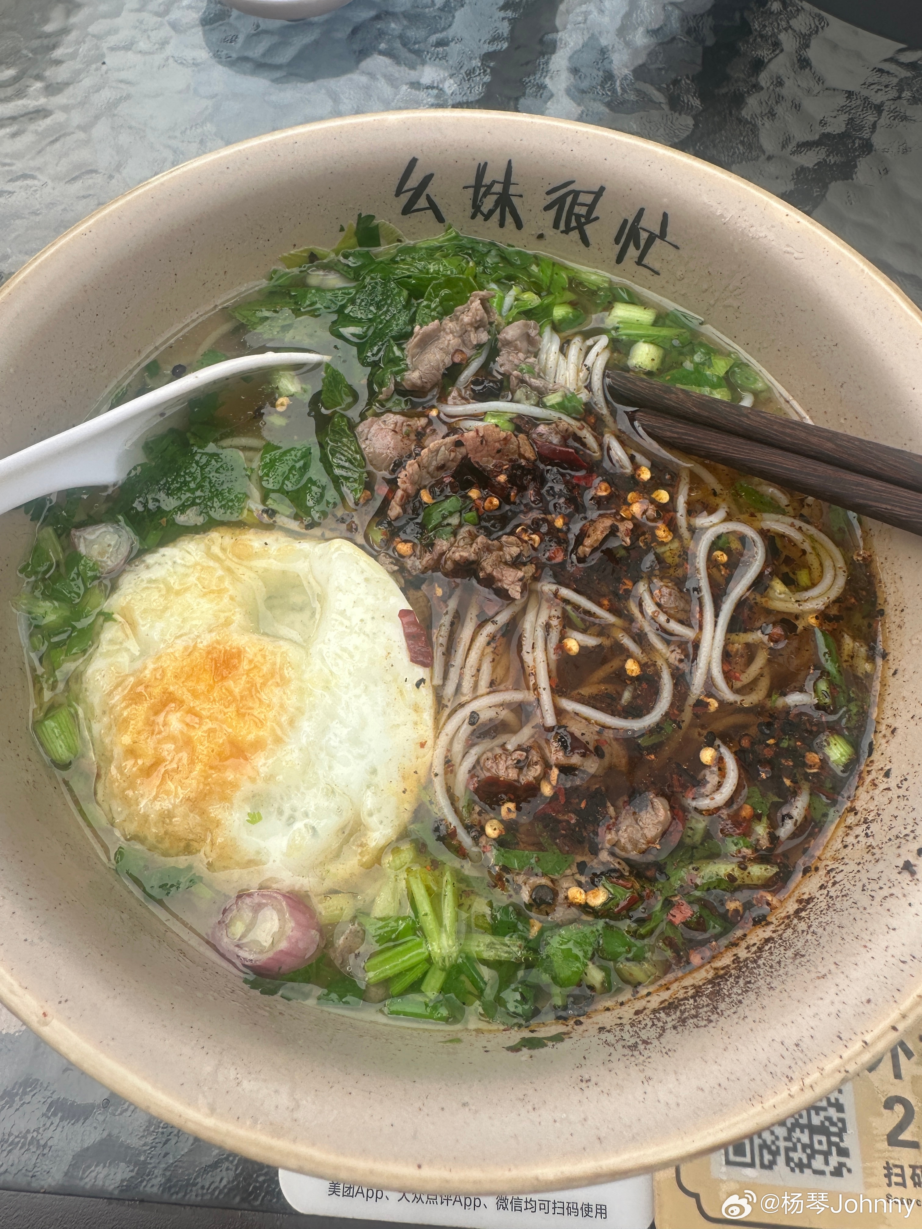 试一家新开云南风味的米粉，好正手机拍美食不可辜负的美食 深圳