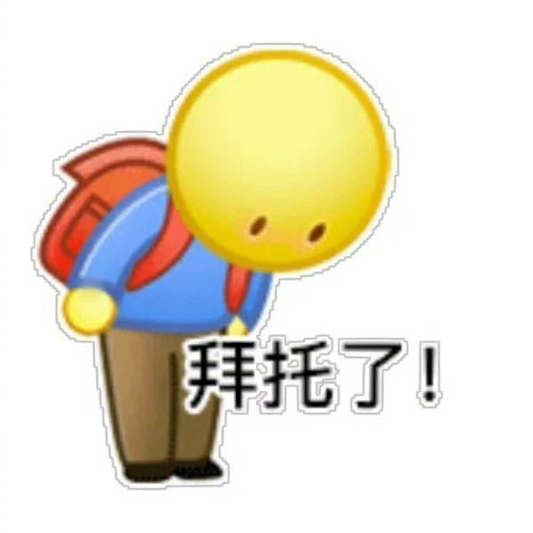 钱辈 请一定要合法合规的缠上我啊 ​ ​​​