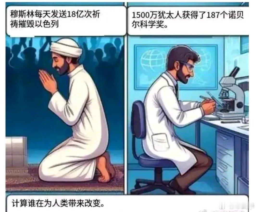 网友推给小编这张图！不过，对人类的贡献可以成为屠杀的理由吗？ ​​​