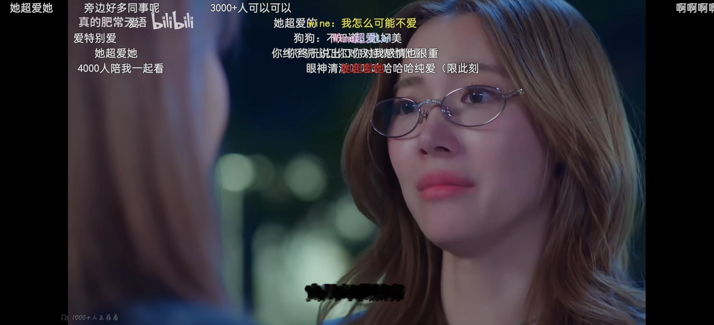 我看到这里就已经开始哭了怎么办 