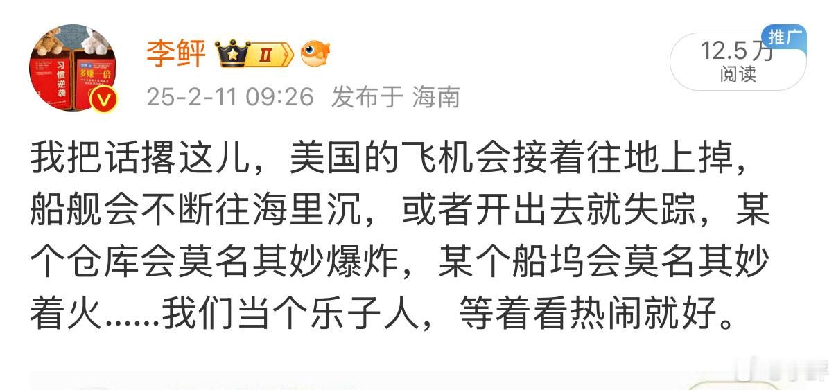 有人问我凭啥就敢铁口直断，说美国飞机还会不断往下掉，船会不断往海里沉？原因很多，