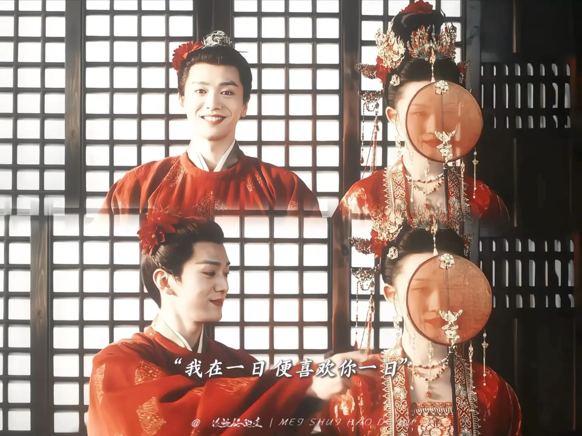 梅四和蛇公也会大婚的，你们这么纯爱一定会的