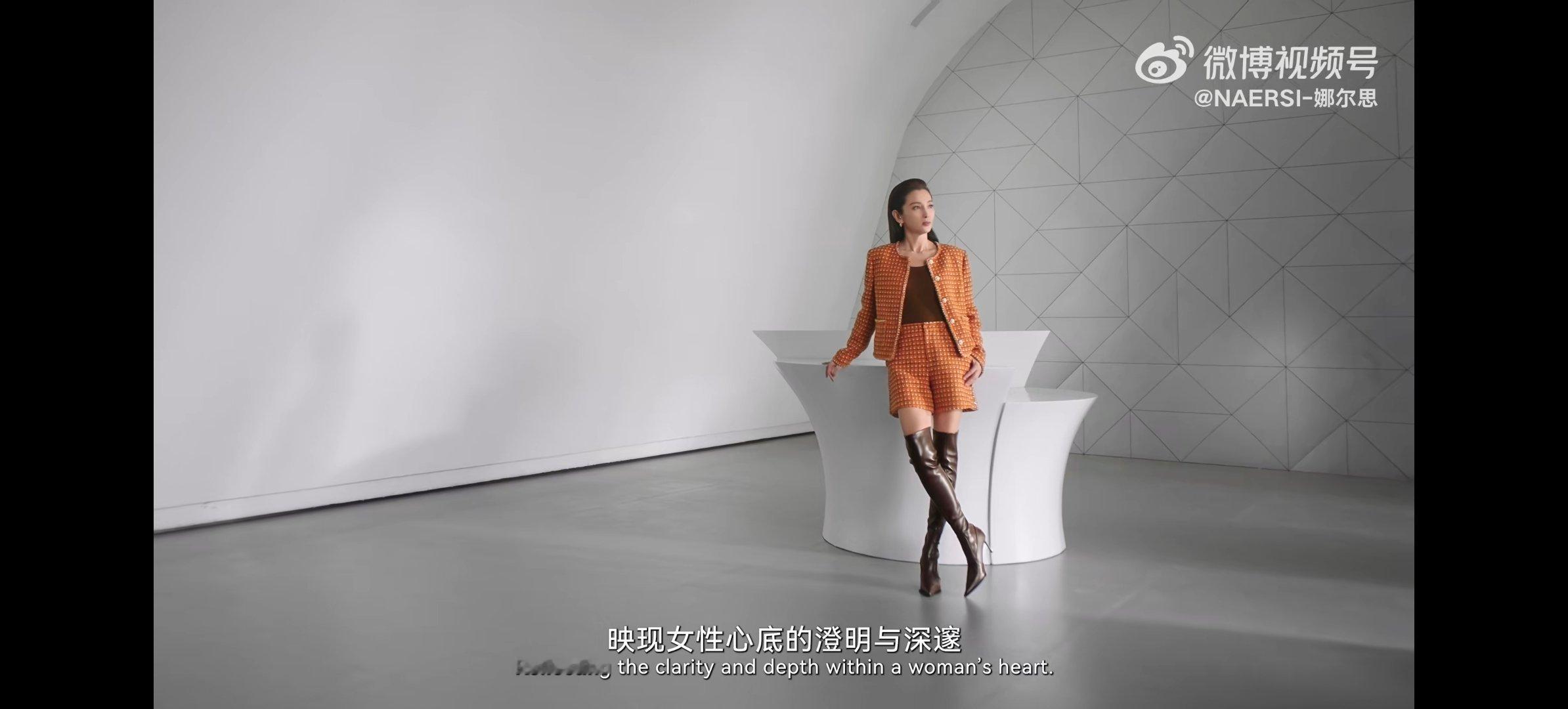 李冰冰NAERSI品牌代言人NAERSI都市优雅      李冰冰xNAERSI