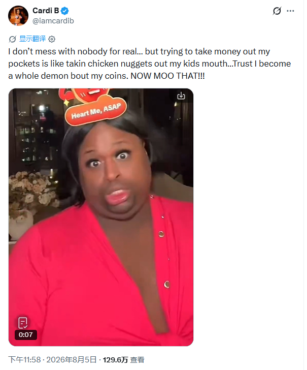 【卡迪逼称：为了护钱，自己会化身恶魔】💵😈/「我平时真的不跟任何人过不去……