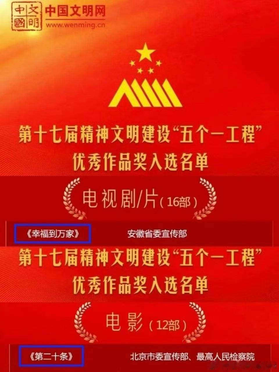 赵丽颖两部作品入围五个一工程奖  赵丽颖五个一工程奖电影电视剧均有入围  赵丽颖