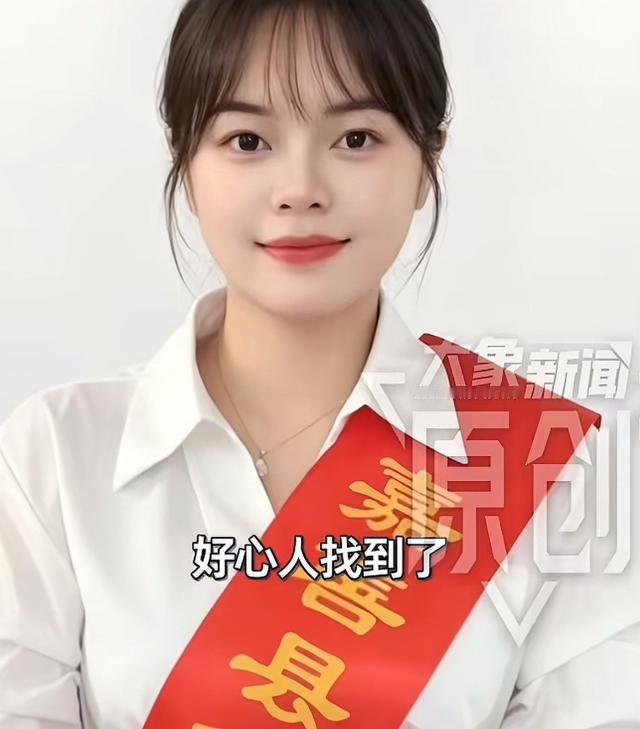 多年资助韩雅平的好心人找到了，就是这位来自浙江的美丽小姐姐，她叫顾虹，顾女士从韩