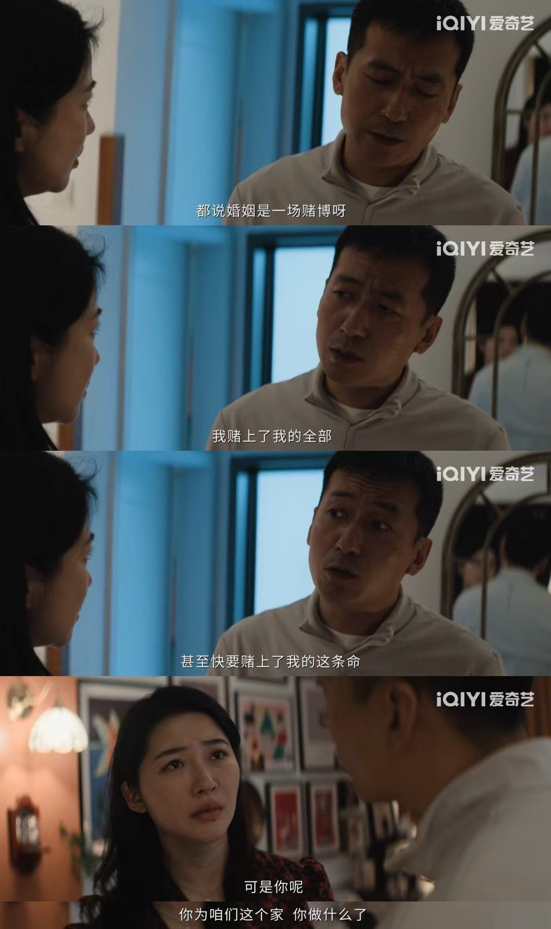 危险关系是剧版孤注一掷吧 比起《孤注一掷》的暴力胁迫，《危险关系》的温柔猎杀更可