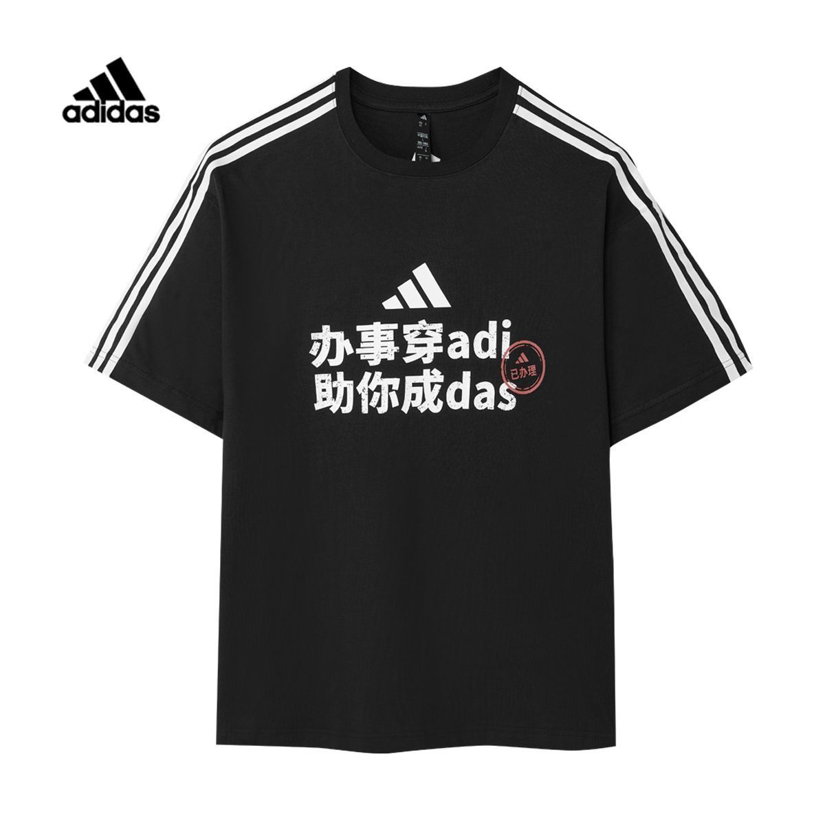 一眼心动立马下单