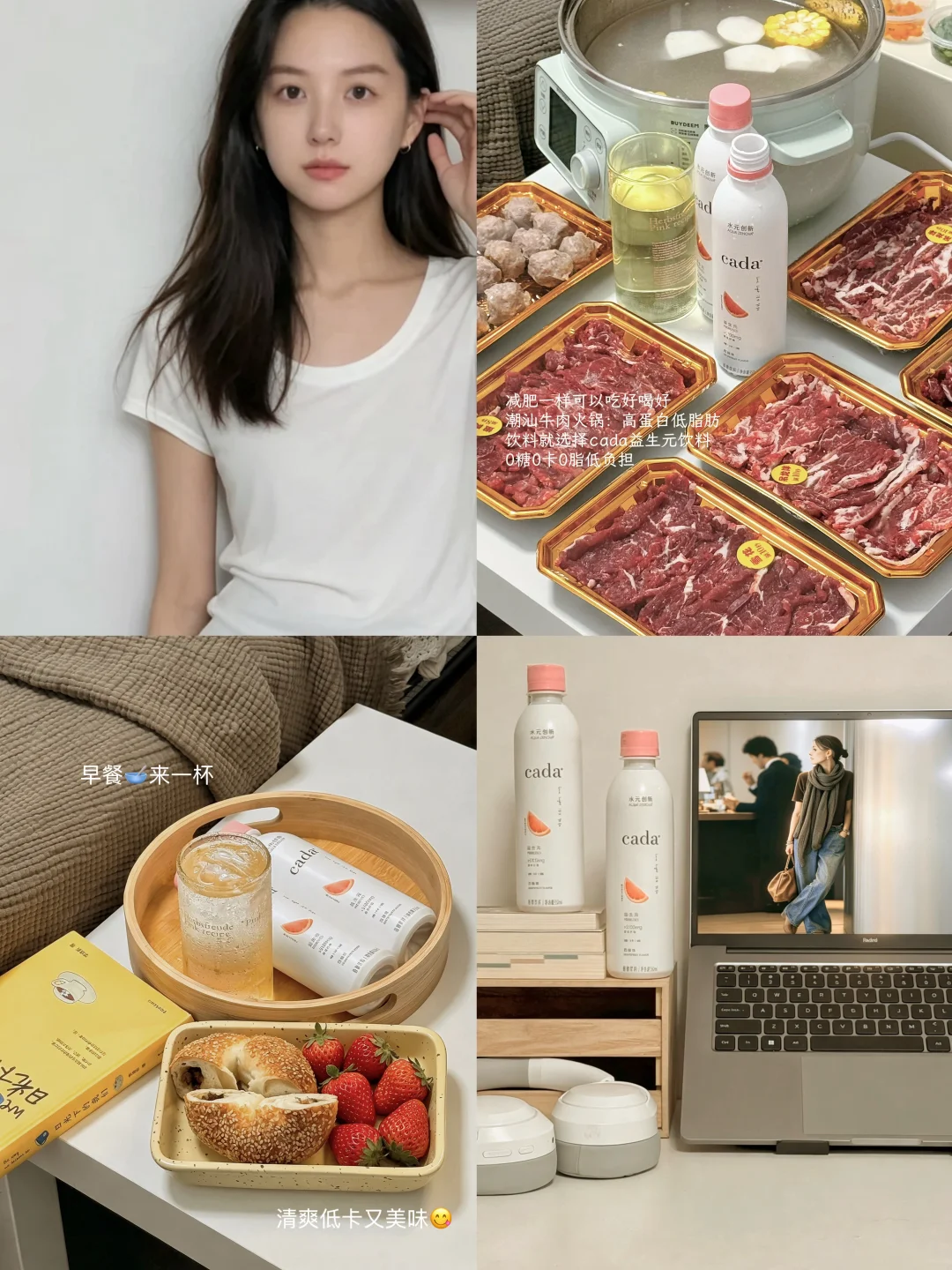 30+职场中女/体重控制也可以吃好喝好👌～