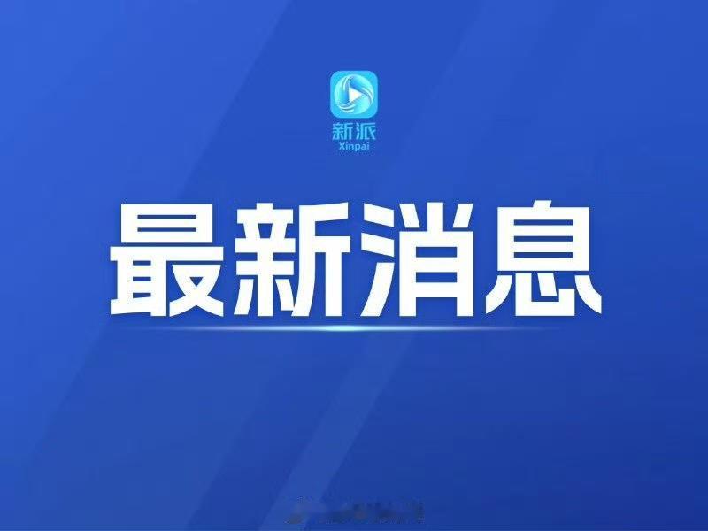 以为换身份、找黄牛就能蒙混过关？福建438名“老赖”的教训太深刻！违反限消令偷偷