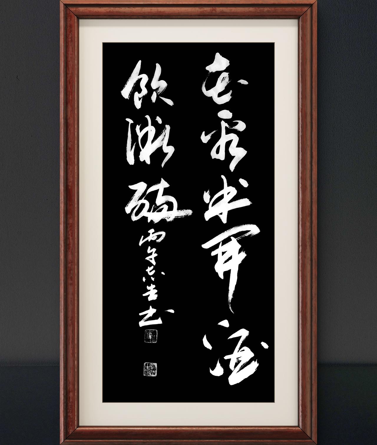 练习写字是为了什么?写字让我安心 
写字是一种生活：花看半开，酒饮微醺。小窗幽记