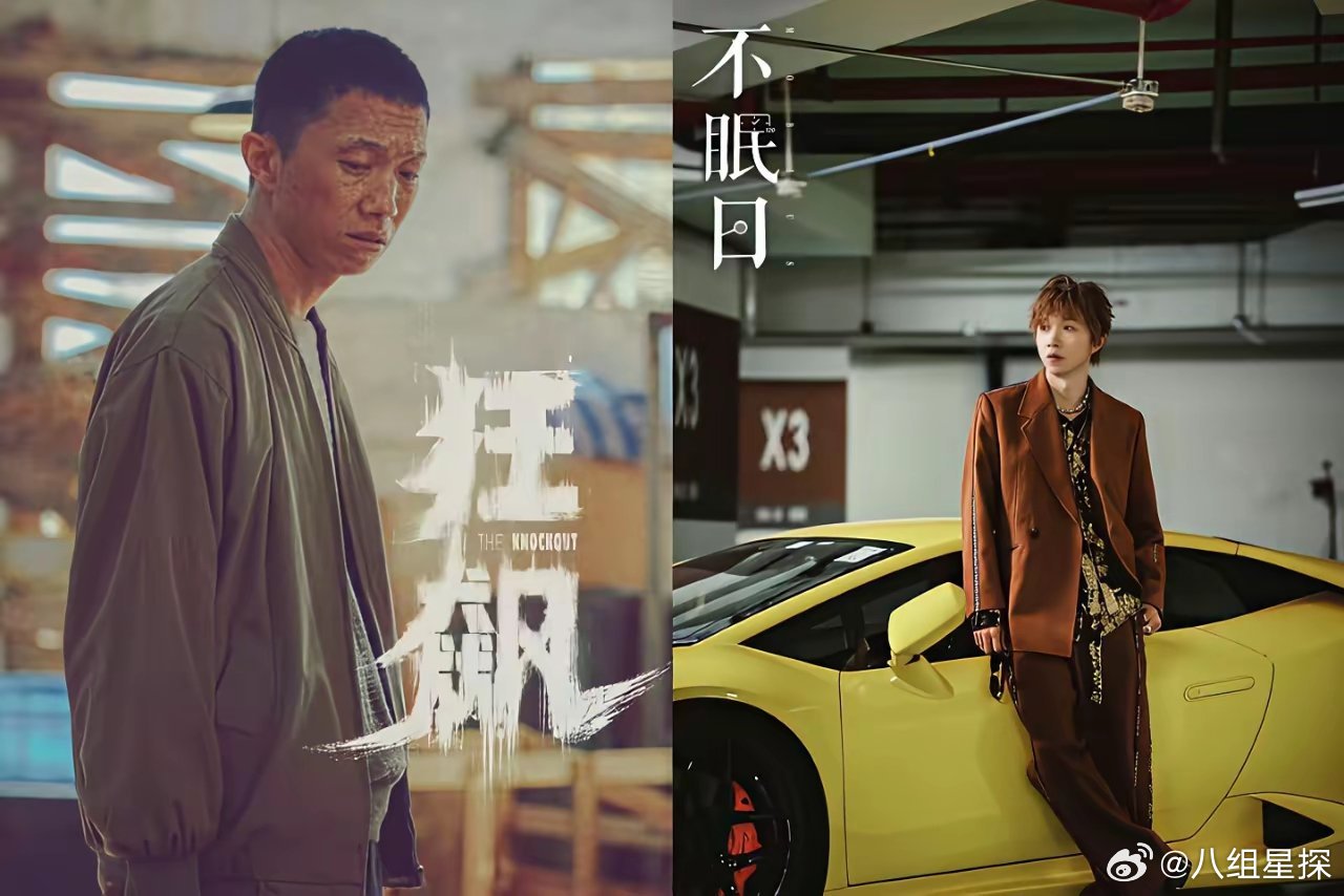 白敬亭新剧《不眠日》爆了但他却输给了配角宋家腾，原因令人意外！​​看了宋家腾在《