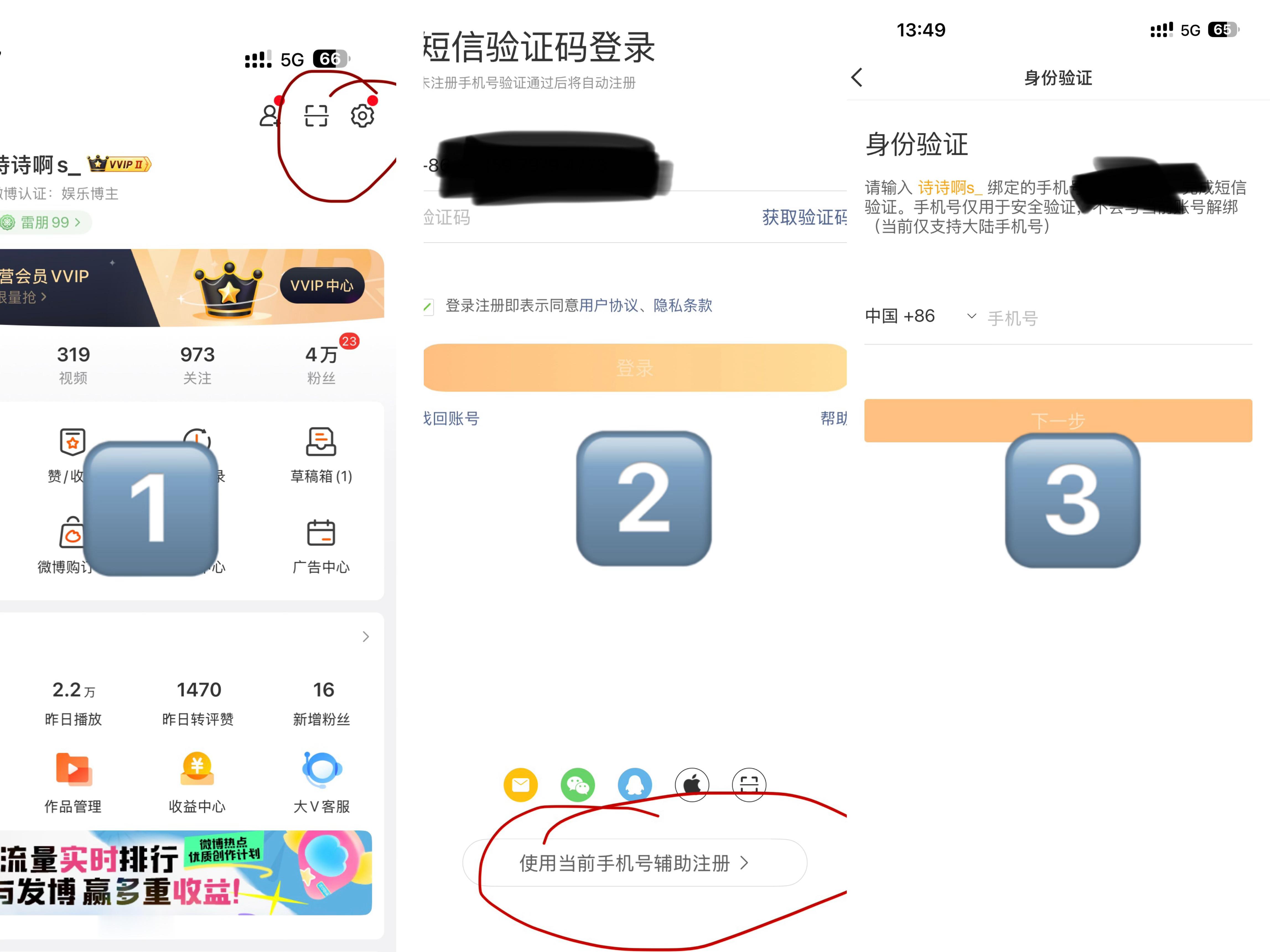 新来大眼的米米们来看这条p1是如何获得更多“丈浩”的教程p2是新浩到手怎么养的教