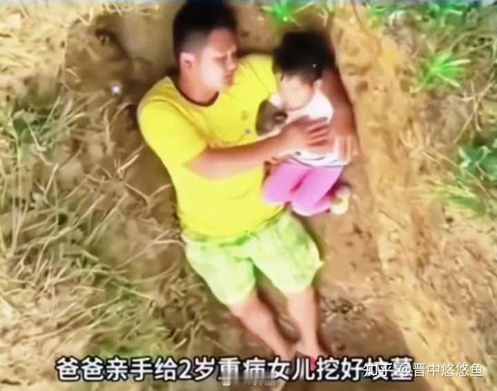 有哪些一看就莫名感到伤感的图片？
你们还记得那个爸爸吗？2017年，四川内江隆昌