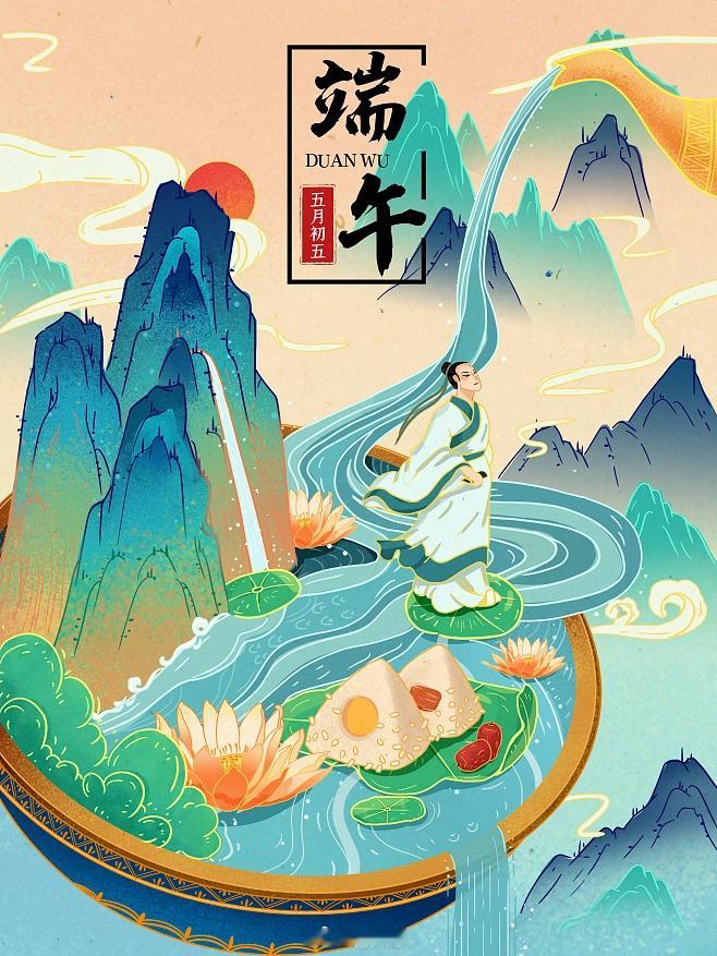 端午临中夏，时清日复长。在这个充满艾草清香与粽叶芬芳的节日里，愿您和家人平安顺遂