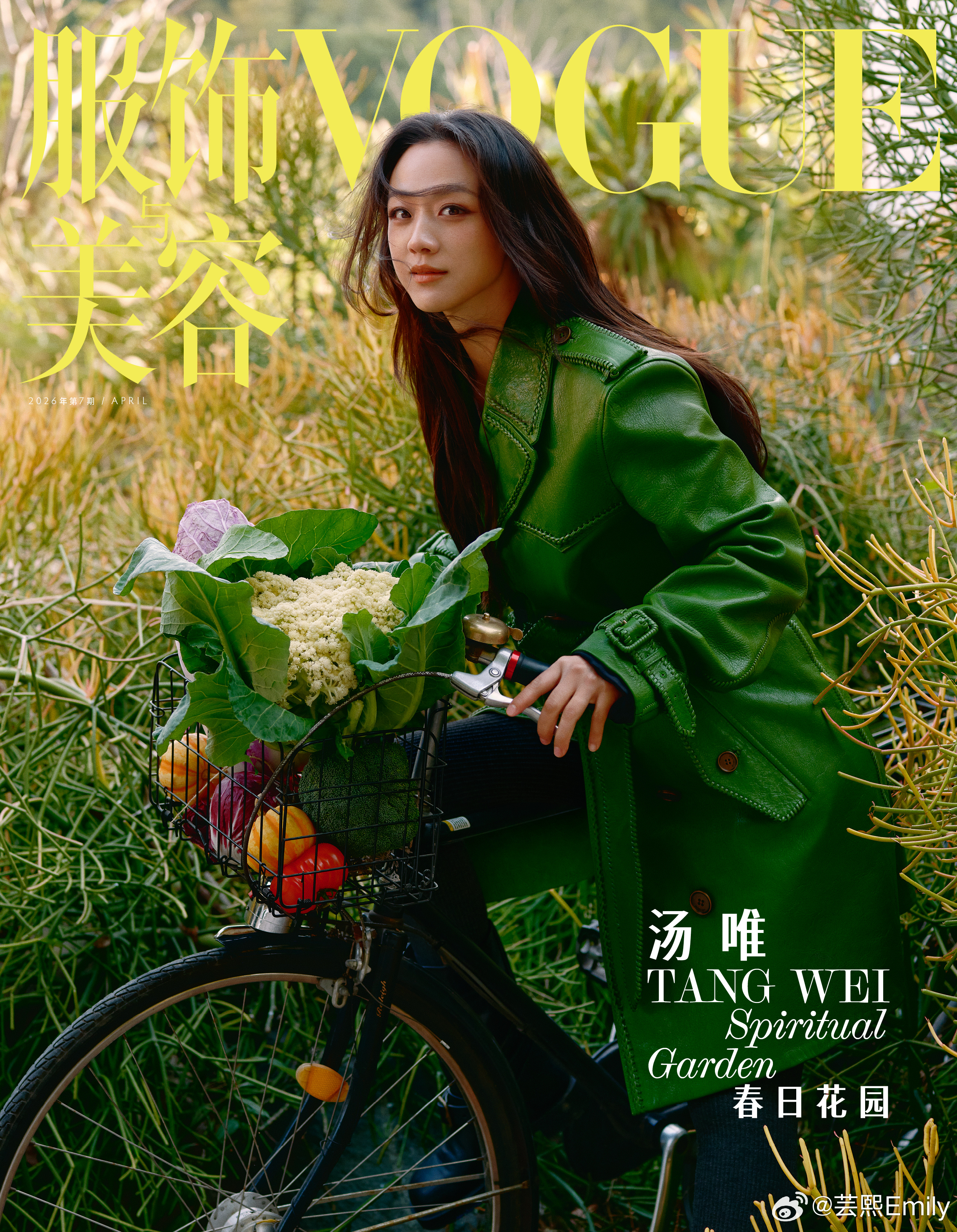 VOGUE汤唯四月刊封面 汤唯的VOGUE大片是在菜园里拍的汤唯解锁《VOGUE