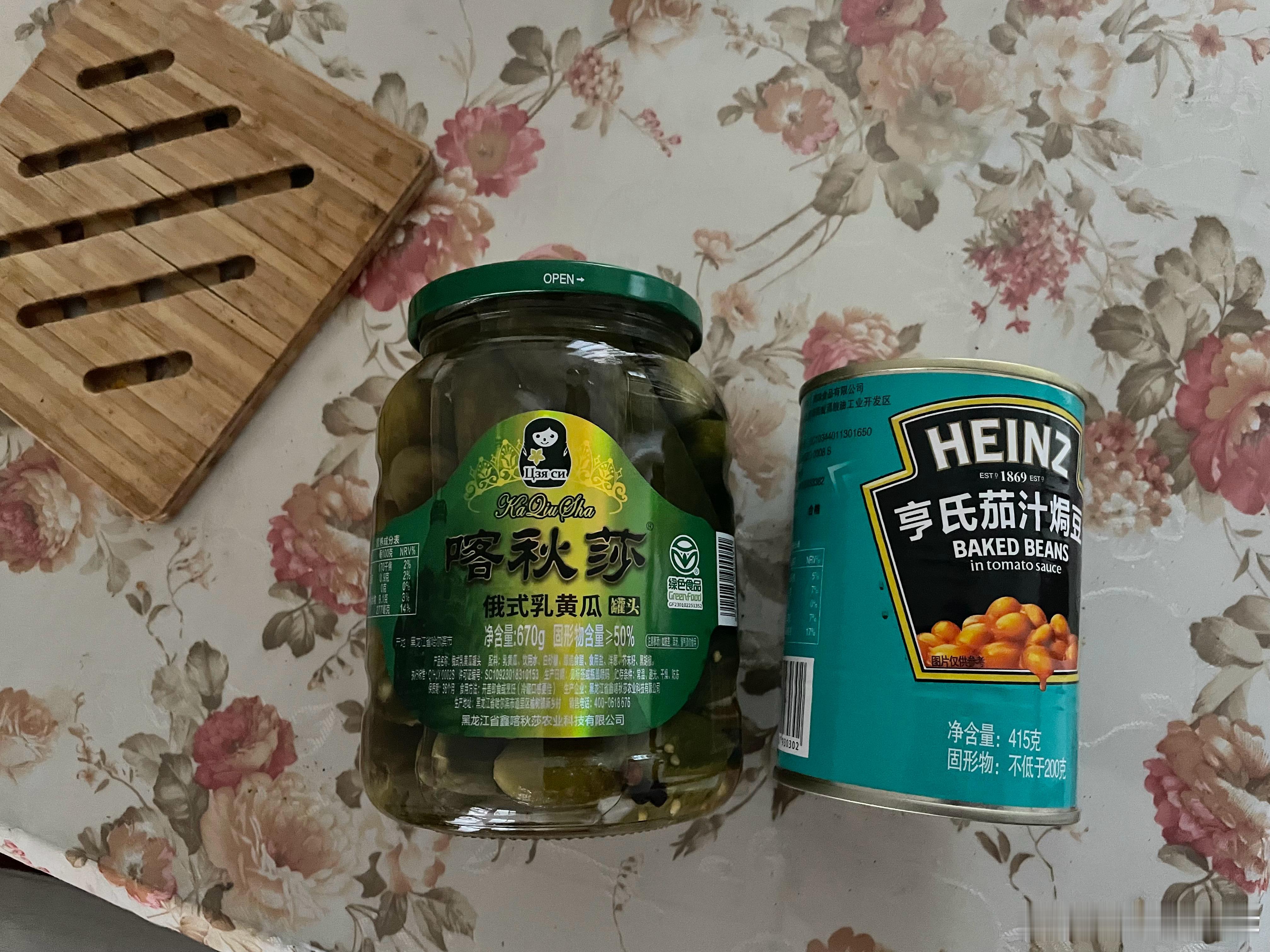 向洛杉机大学专业教授学养生养生仙丹：德国酸黄瓜、享氐豆子产地：中国黑龙江、中国广